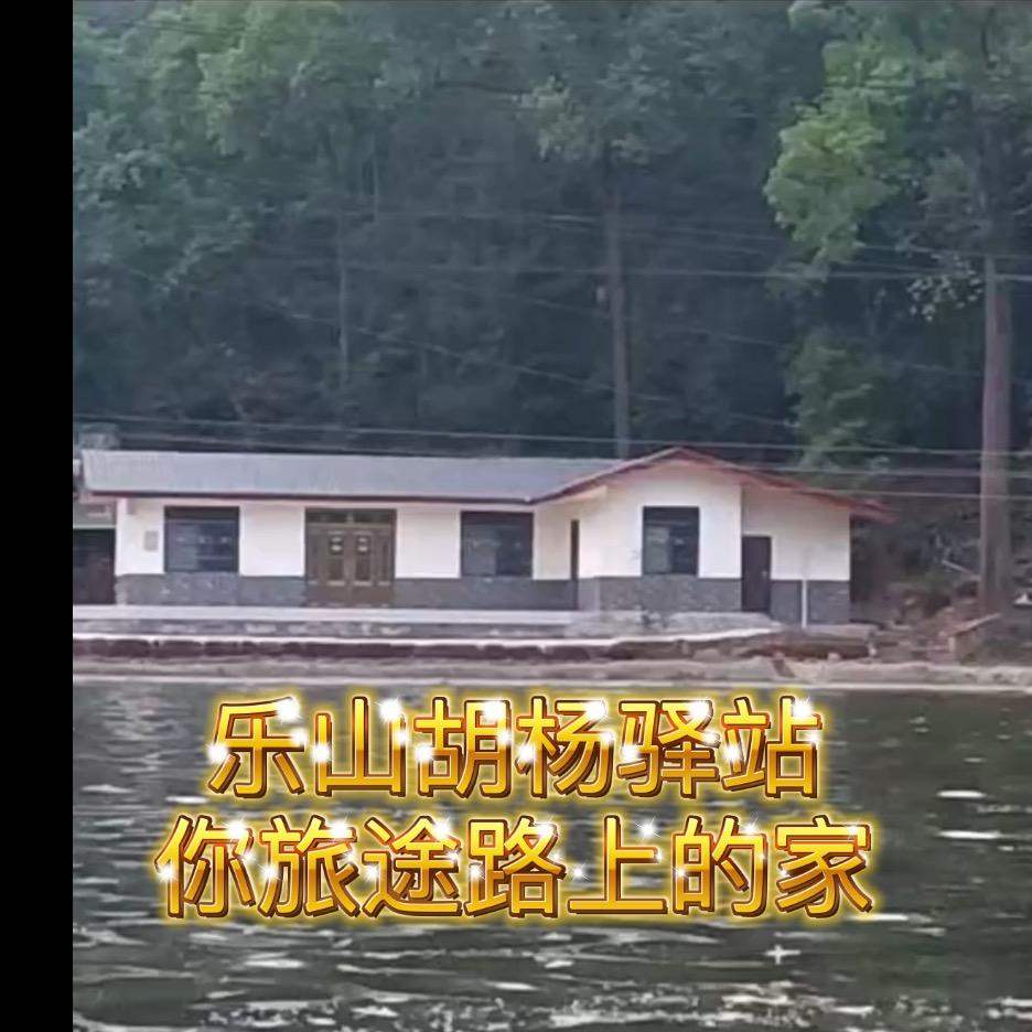 胡杨驿站 民宿