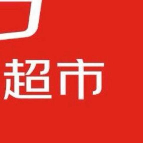 加急发货中