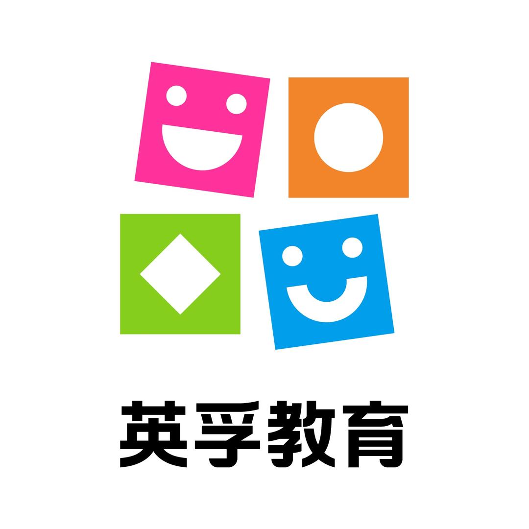 苏州英孚英语（吴江万宝财富中心）