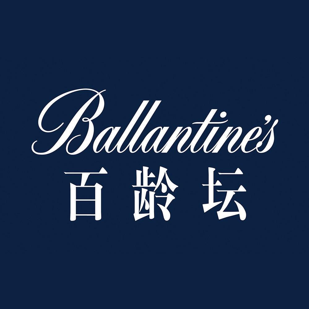 百龄坛Ballantines
