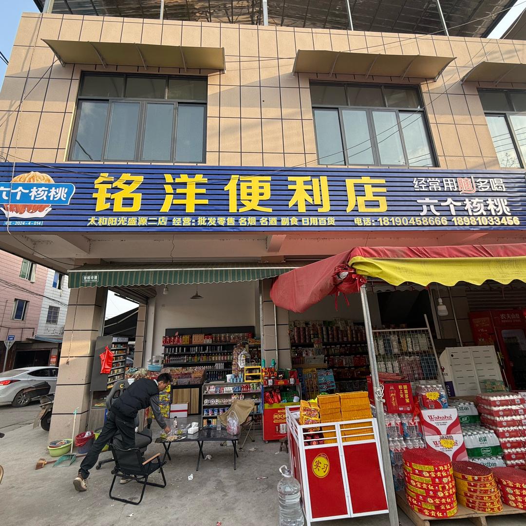 中江痔疮我最圆