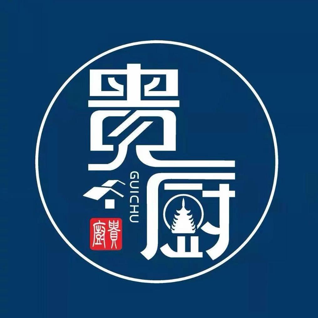 贵厨酸汤牛肉·青云市集店·13号会员日