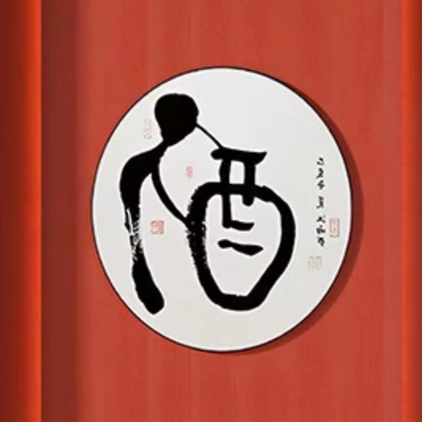 酒水华北仓