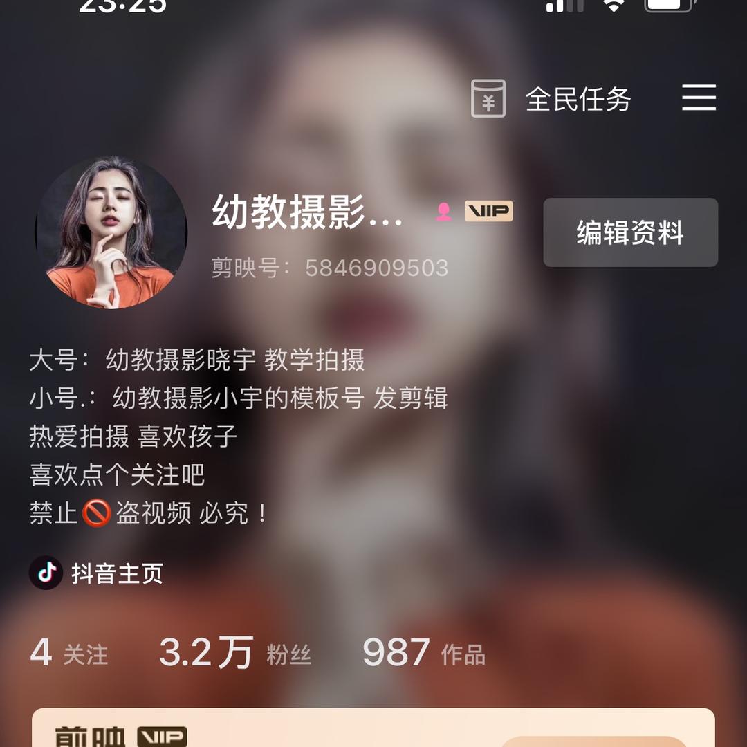 幼教摄影小宇的模版