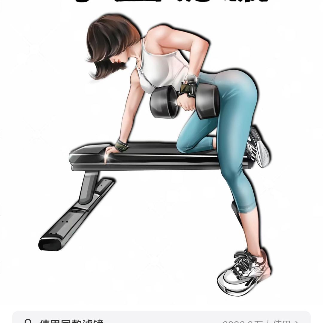 力刻健身🏋️