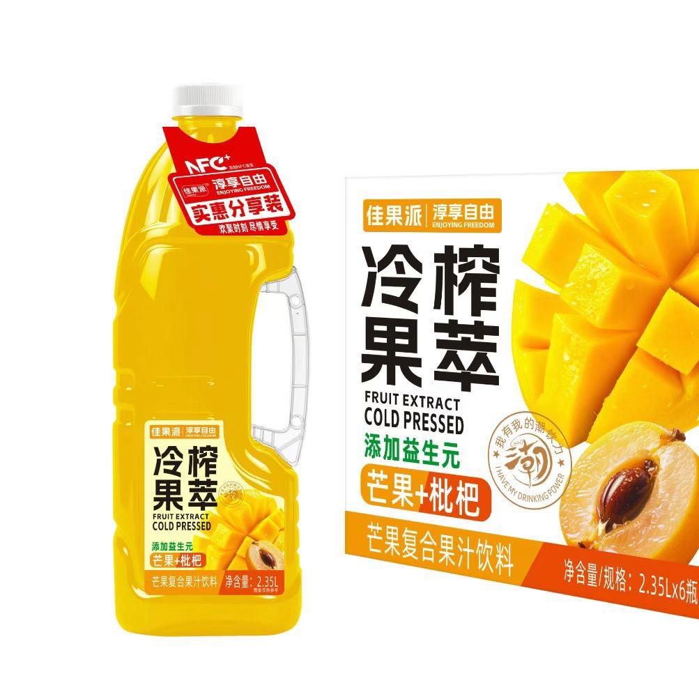 潮饮(上海)佳果派饮品小敏