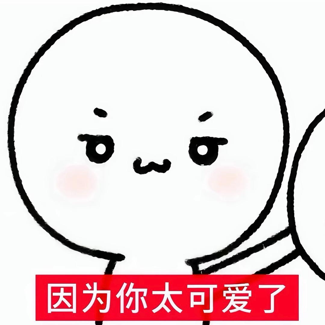 寻麻疹你贱不贱