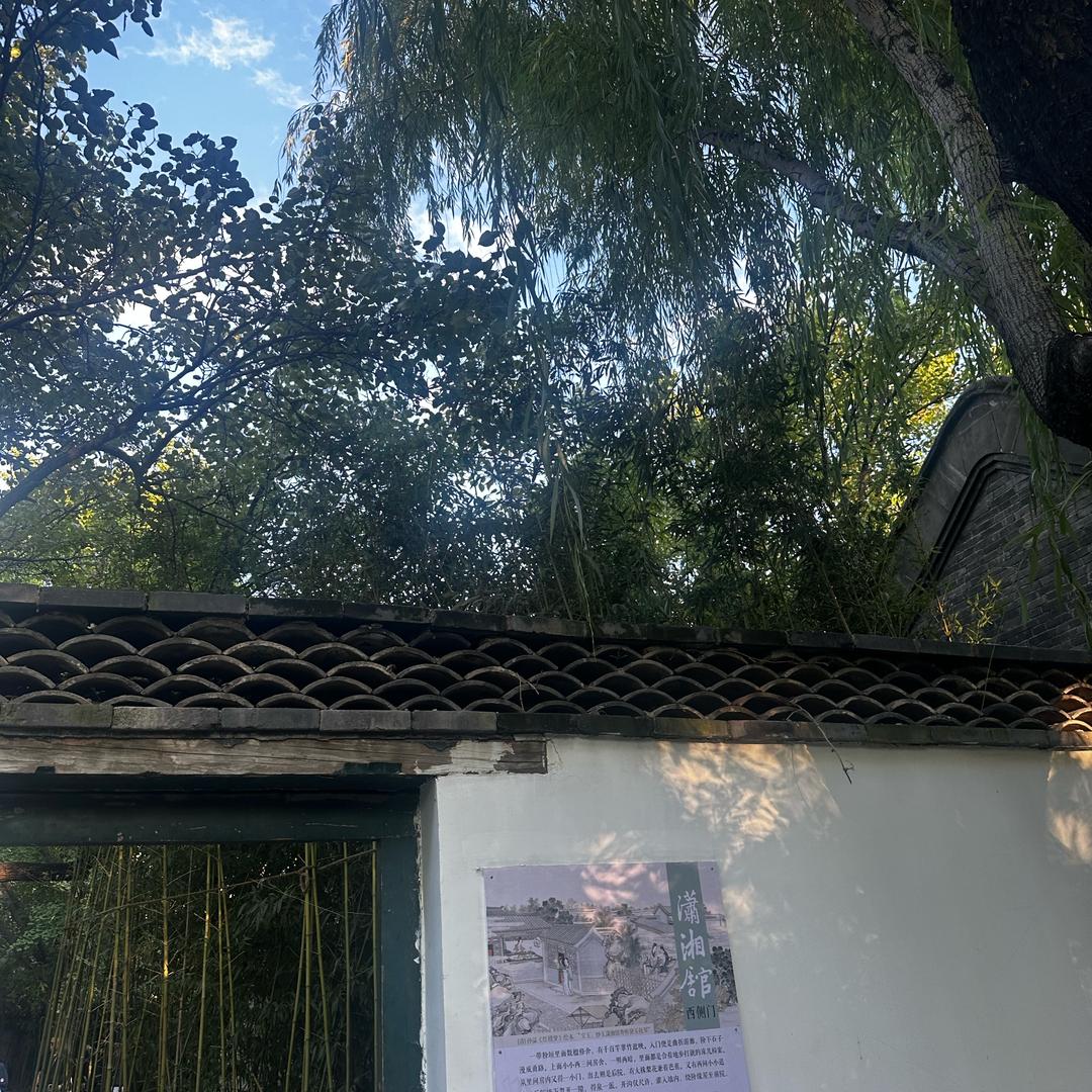 我多么够运