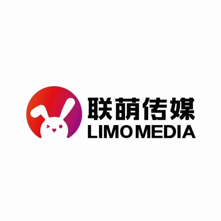 联萌传媒-总公司