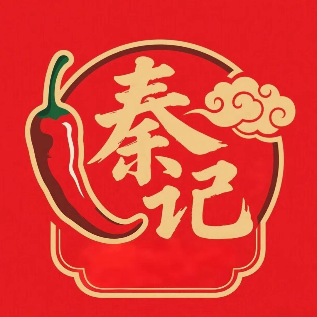 秦记·麻辣烫