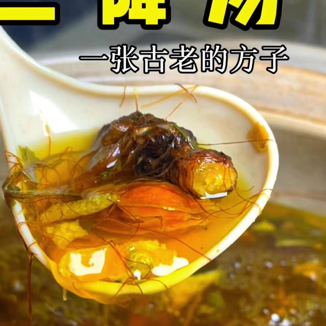 爷爷教我的土方法