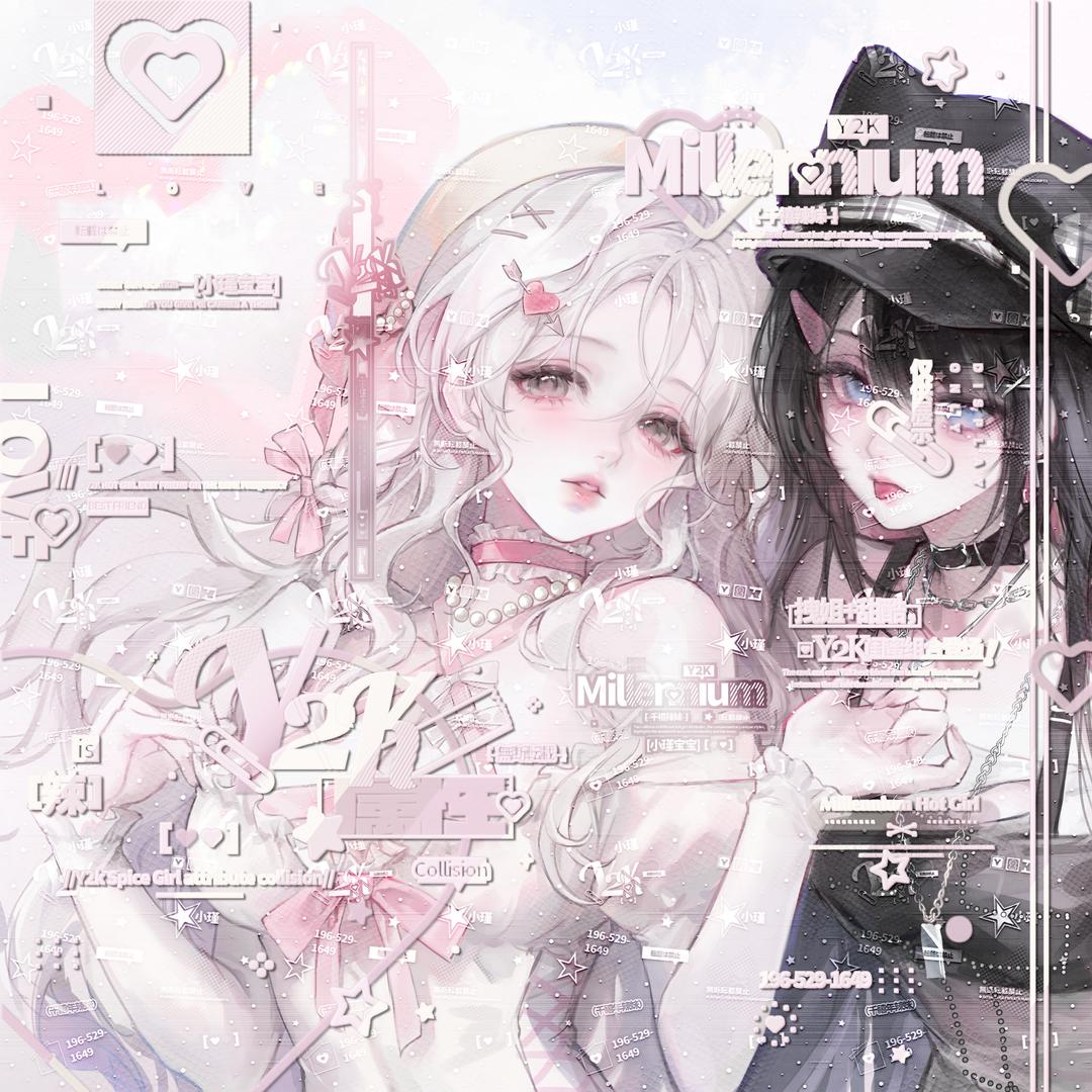 我考虑咬你一口