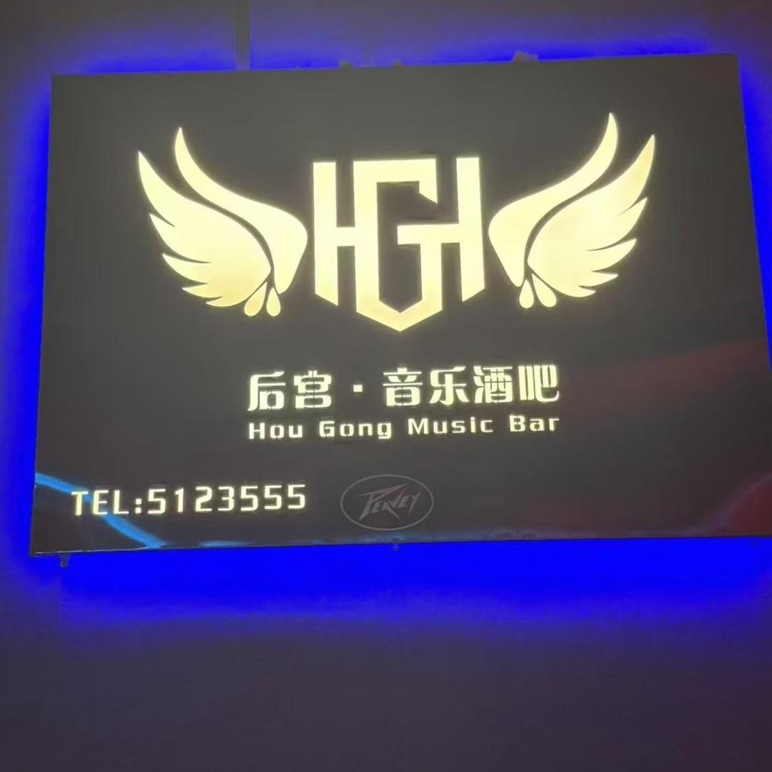 拾光里·烧烤屋🍻琳小鱼🐟