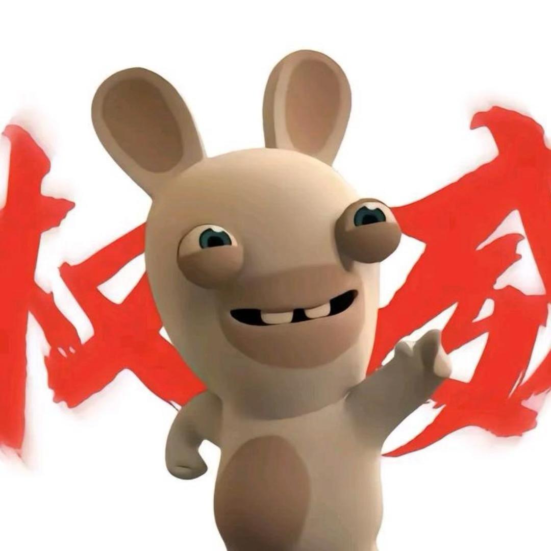 牙牙