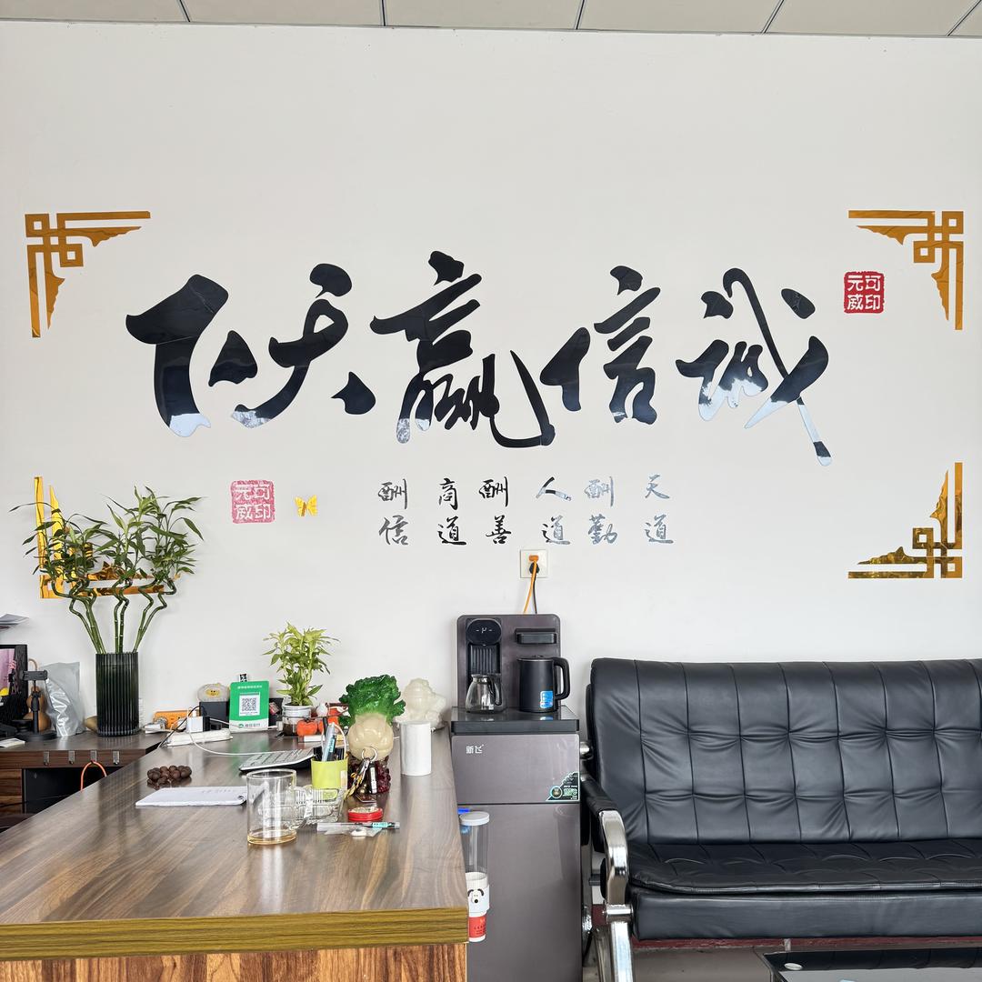 石家庄翔达汽车运输有限公司.