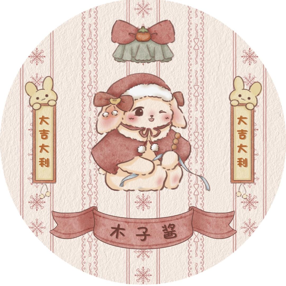 木子酱JK原创服装