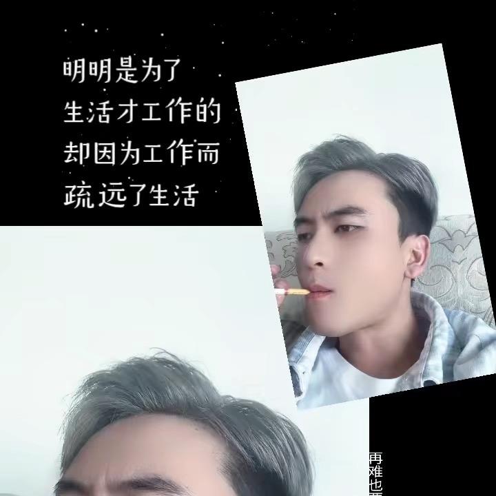 安