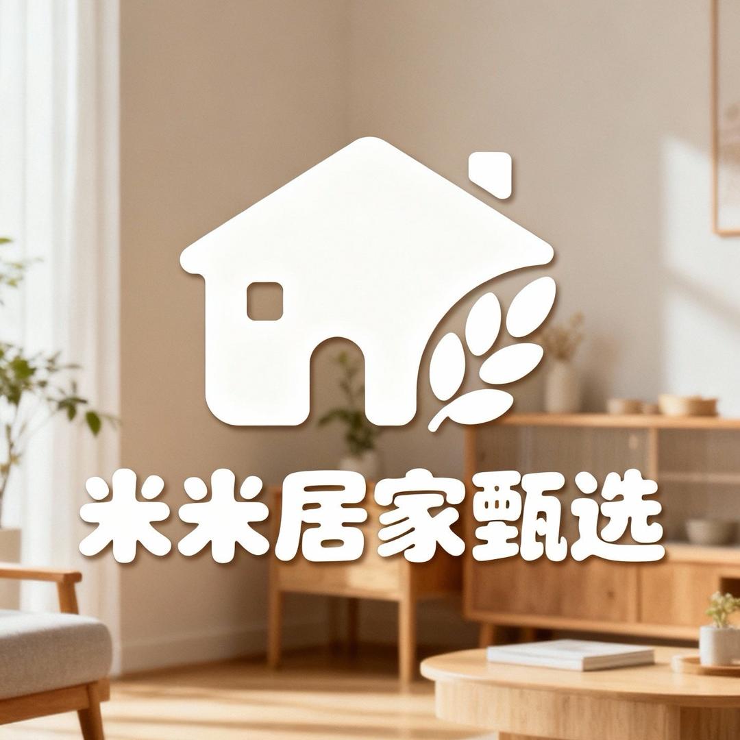 米米居家甄选