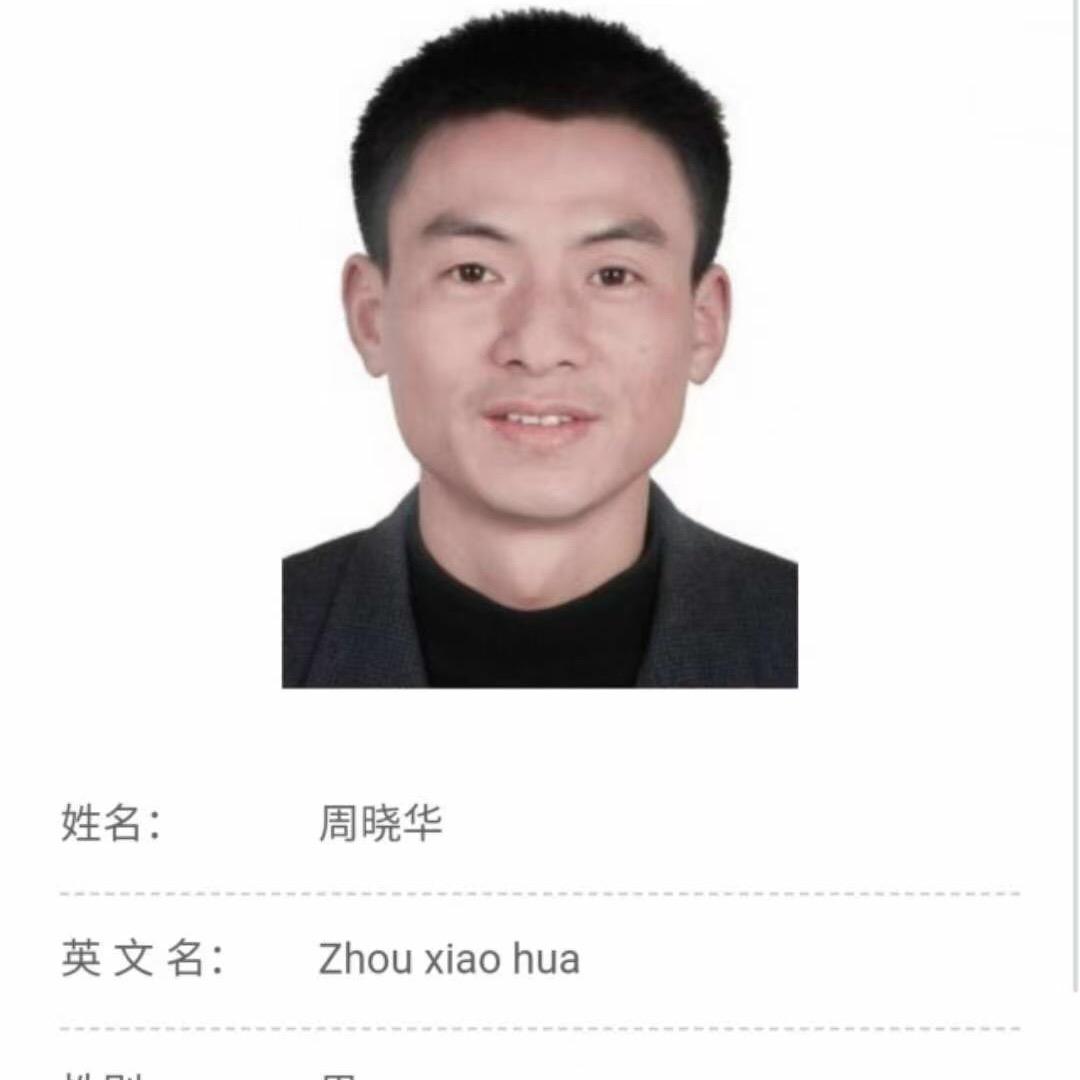 验光师周晓华（视力明）