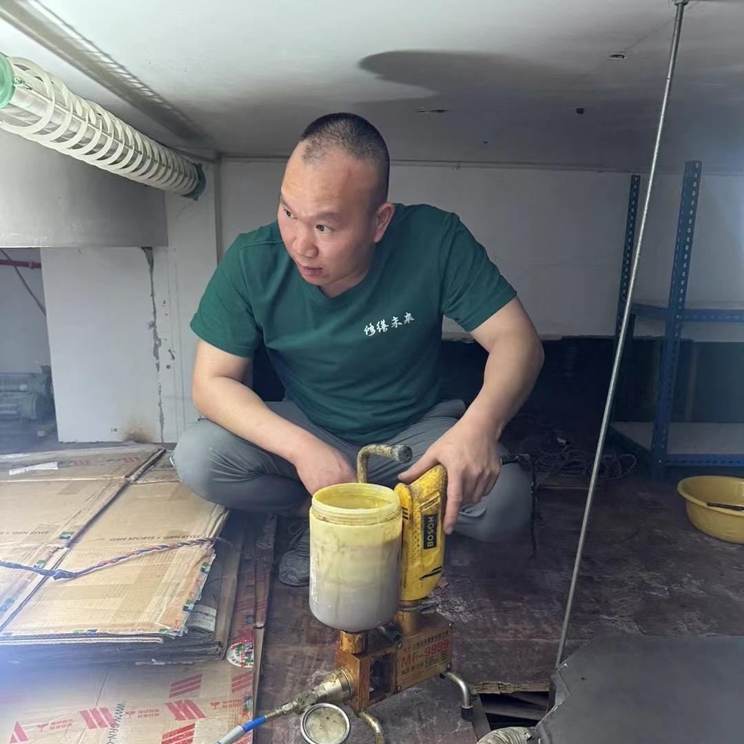 漏水维修（四哥）