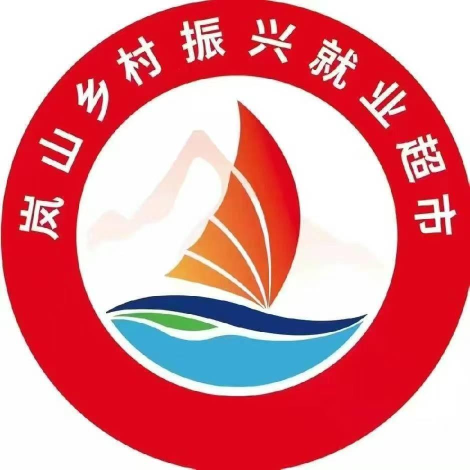 虎山镇乡村振兴就业超市