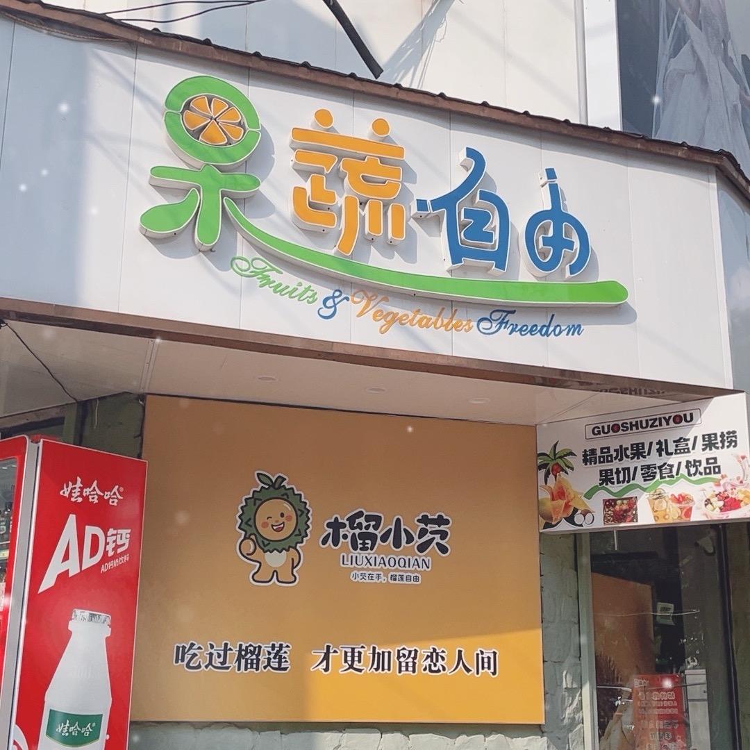 国民