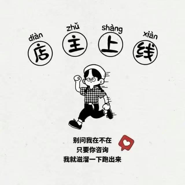 木炎良品💰供货商