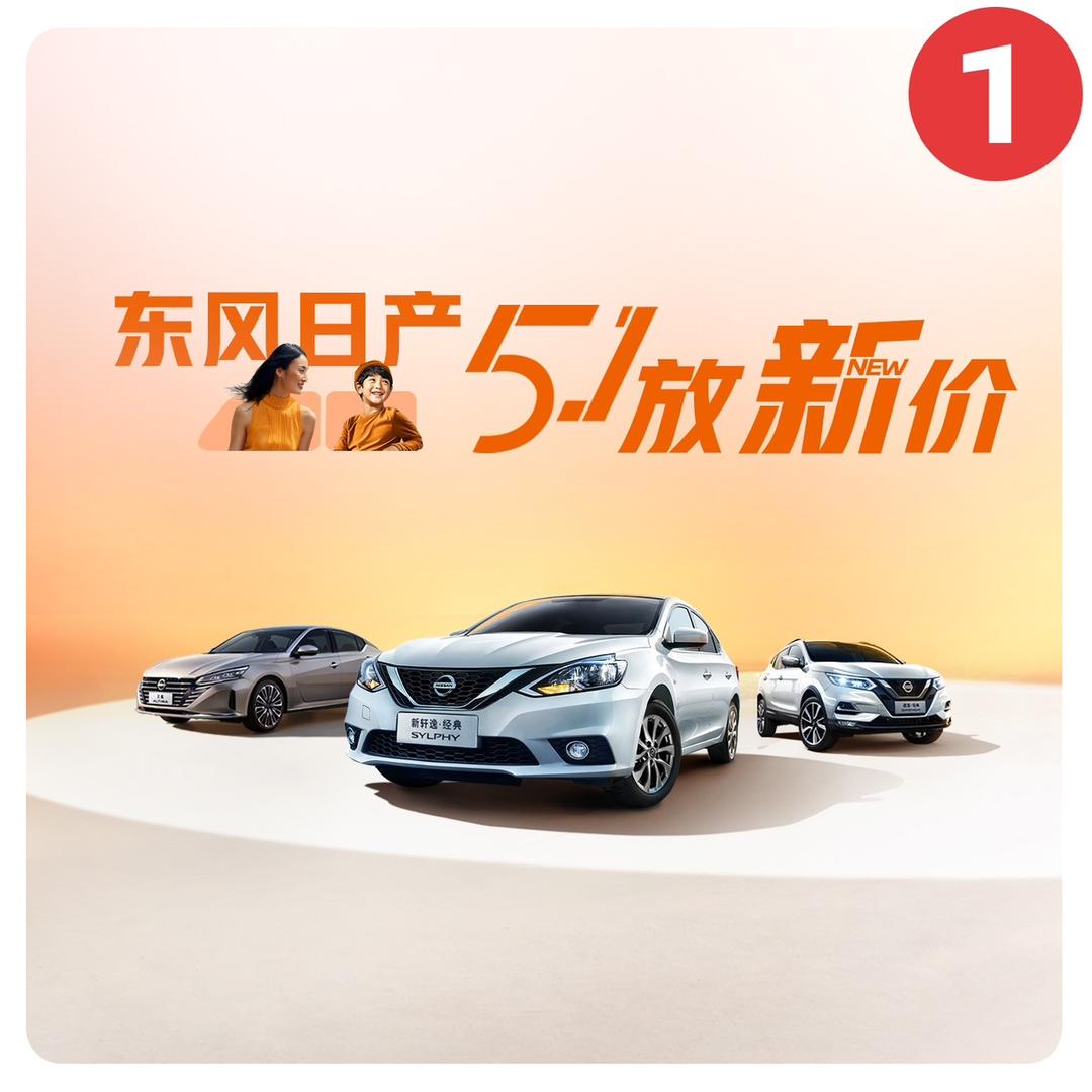 天门东风日产4s店小谢