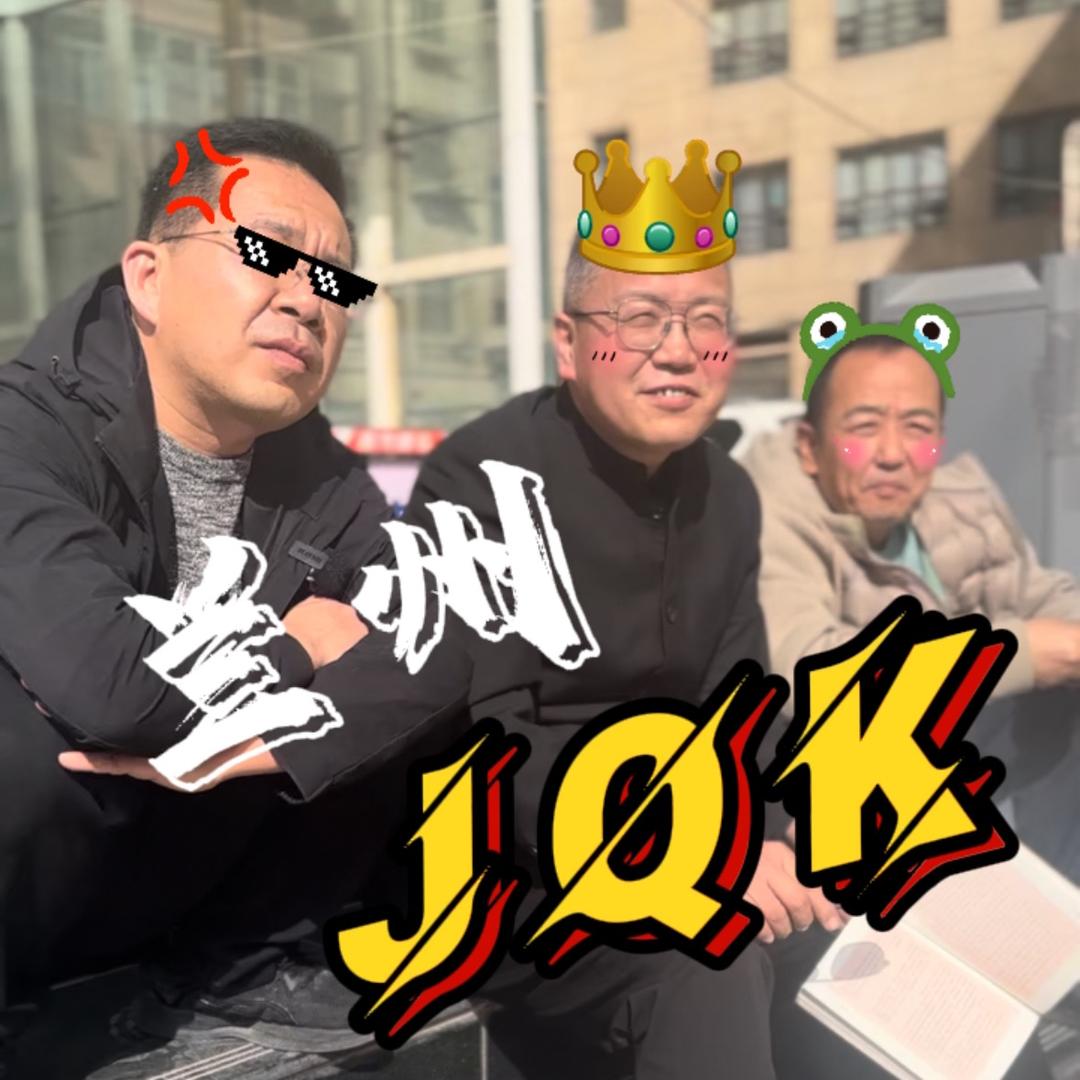 哇噻兰州！
