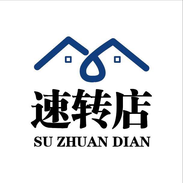 速转店平台/转店找店