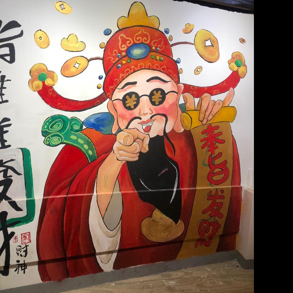 明子
