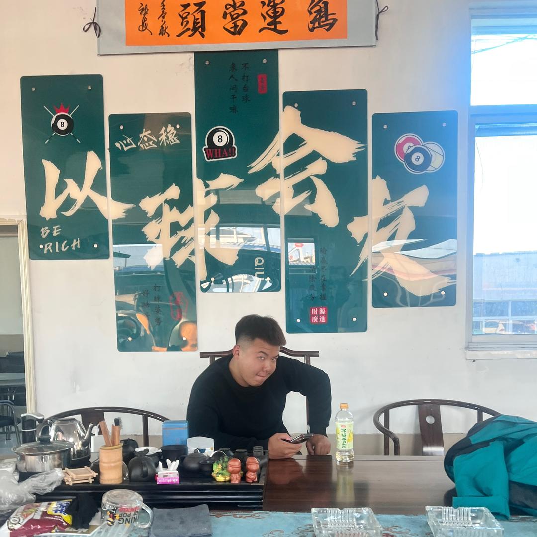 亮子 （17岁爬过泰山版）