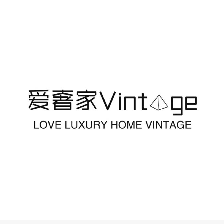 爱奢家Vintage精品店