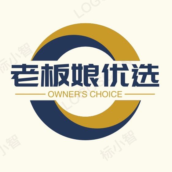 老板娘优选