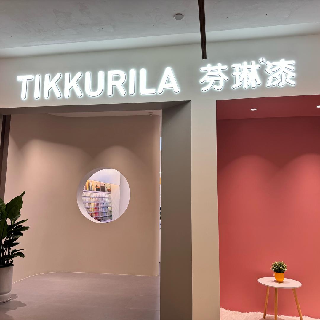 慈溪舜隆芬琳漆