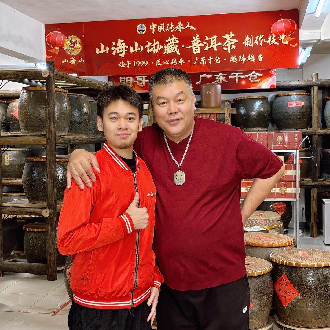 明哥熟茶·一线推荐