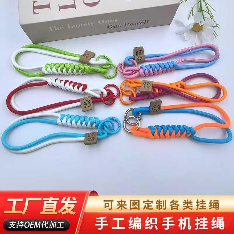 圆波绳带工业品