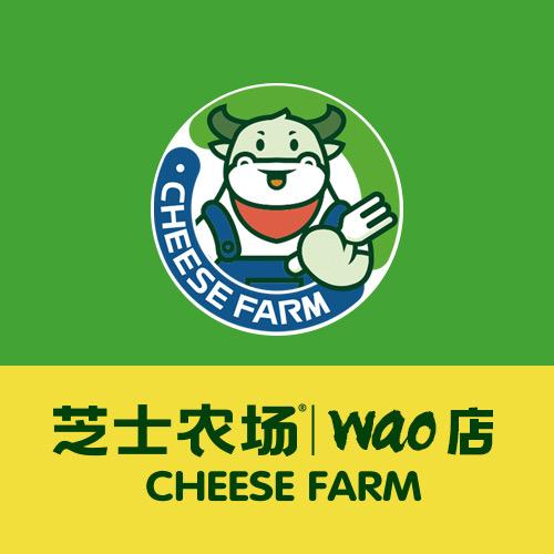 芝士农场WAO店（甄选店）