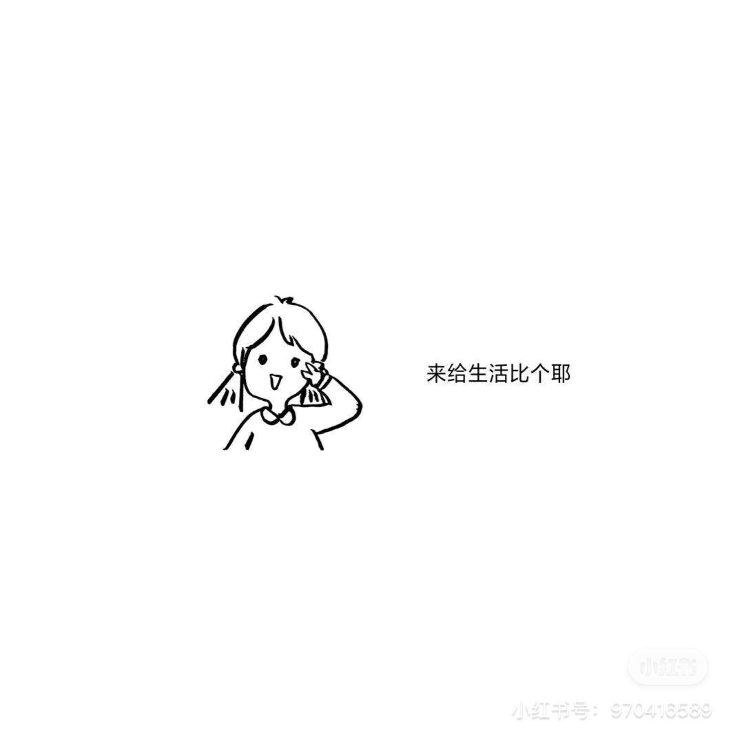 诺