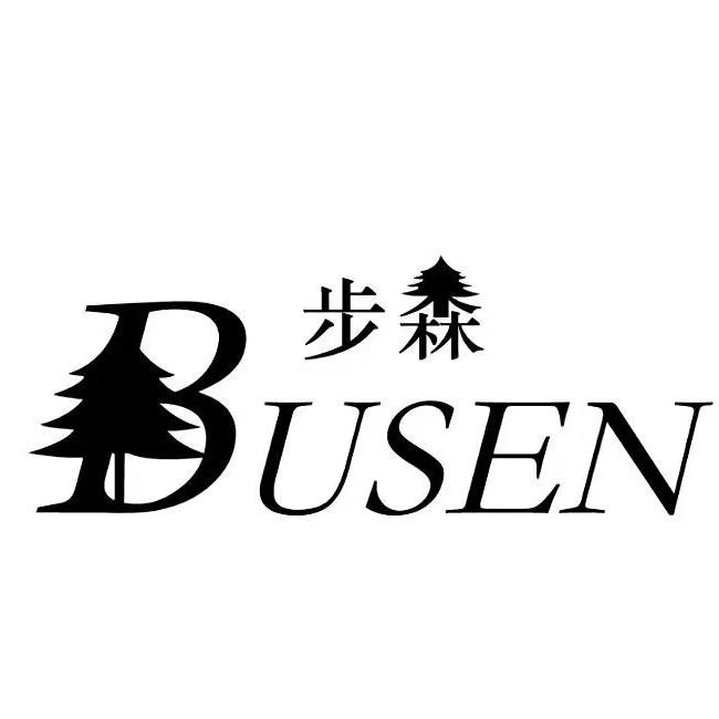 江西步森楼梯有限公司