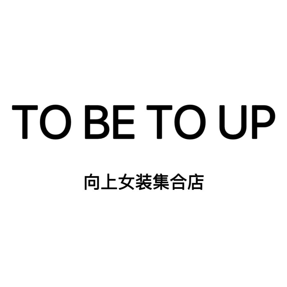 向上女装集合店官方号