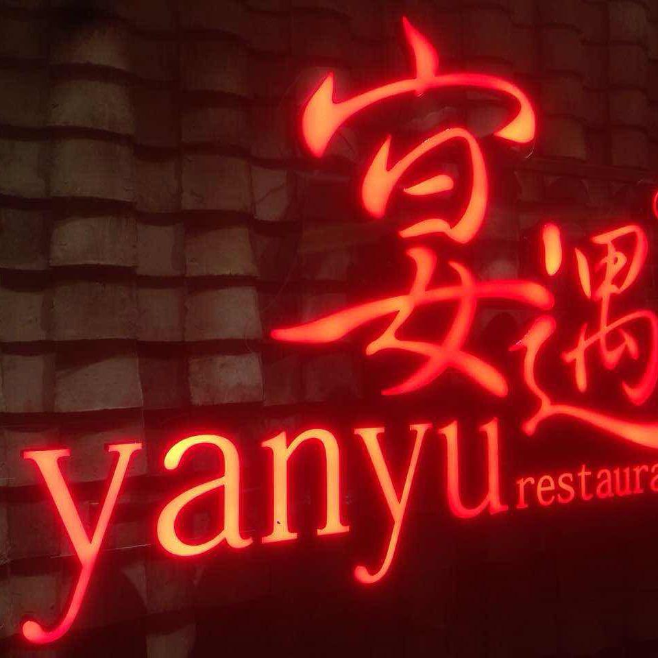 小屁孩