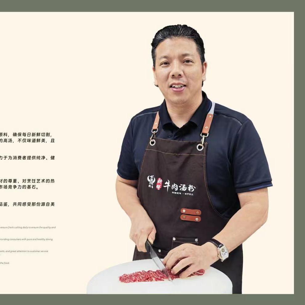 鼎杨新鲜牛肉汤粉