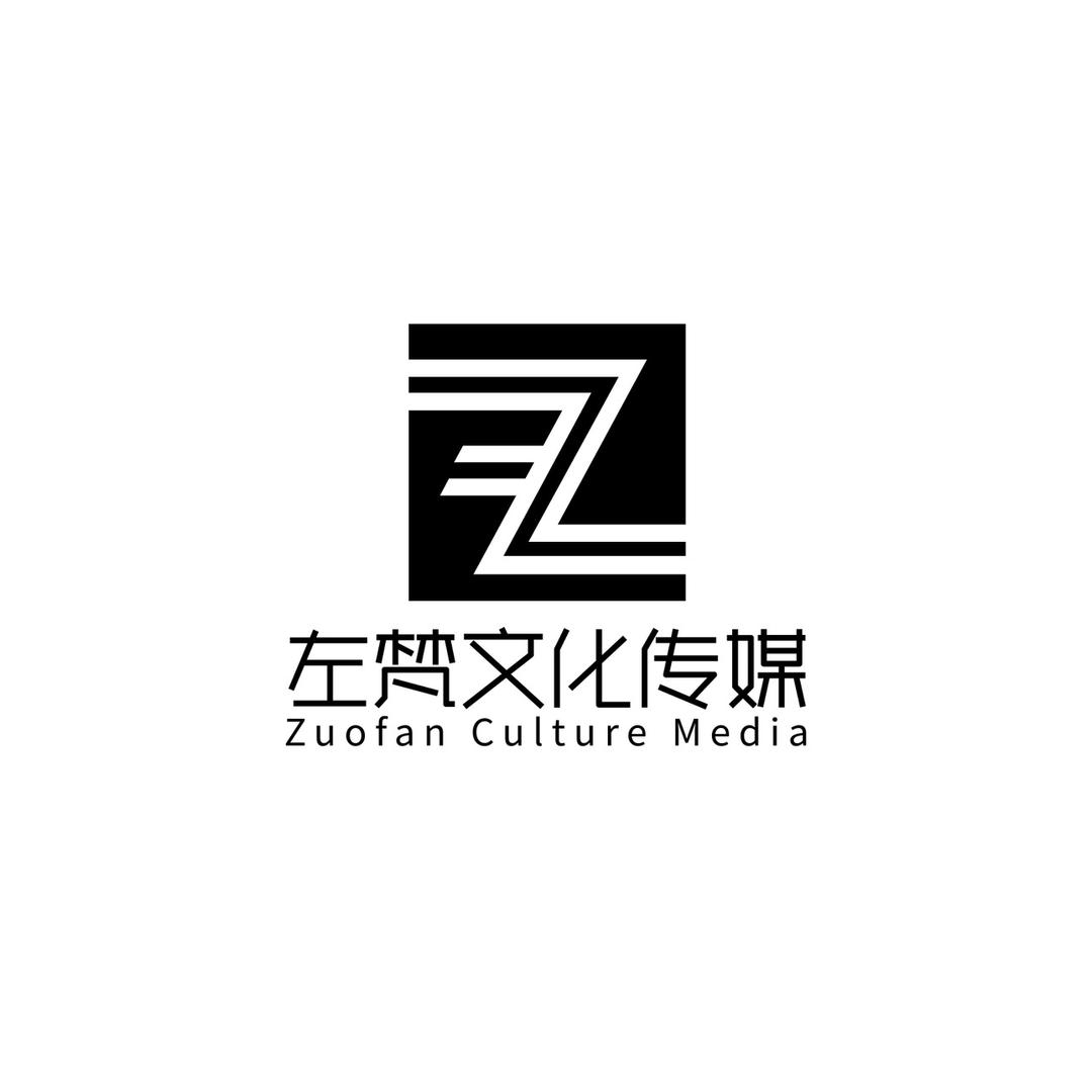 左梵文化传媒