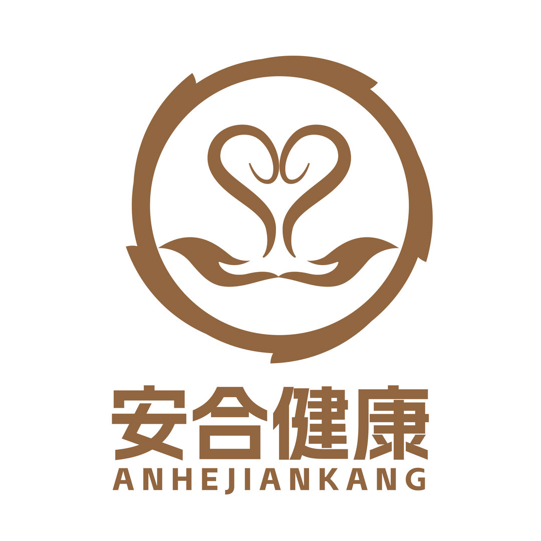 黛维依·安合健康管理中心(和平幸福里店)