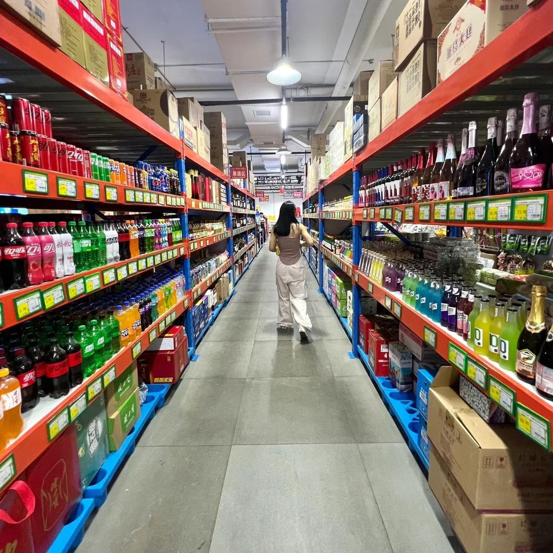 华南饮料批发仓