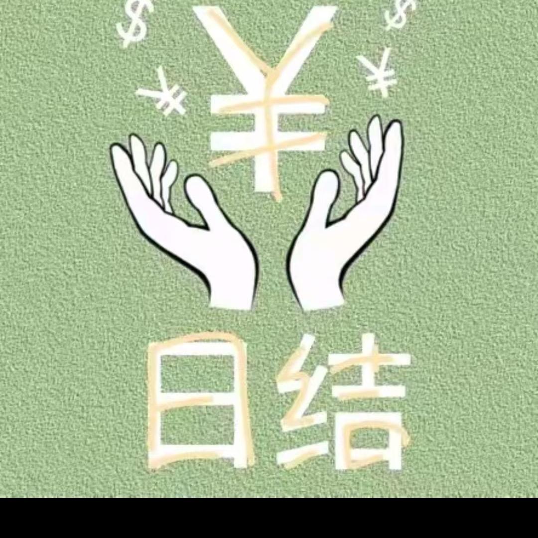 瑞成户美家电清洗