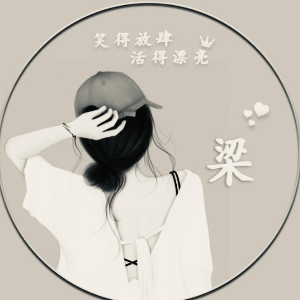 柚柚麻麻💋