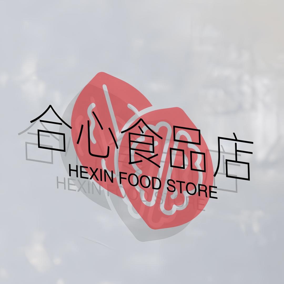 合心小店