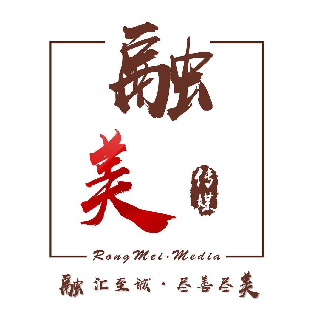 融美文化